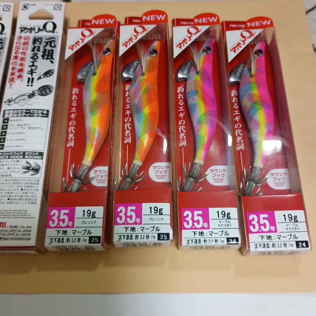 アオリーQ 3.5号 7個セット
