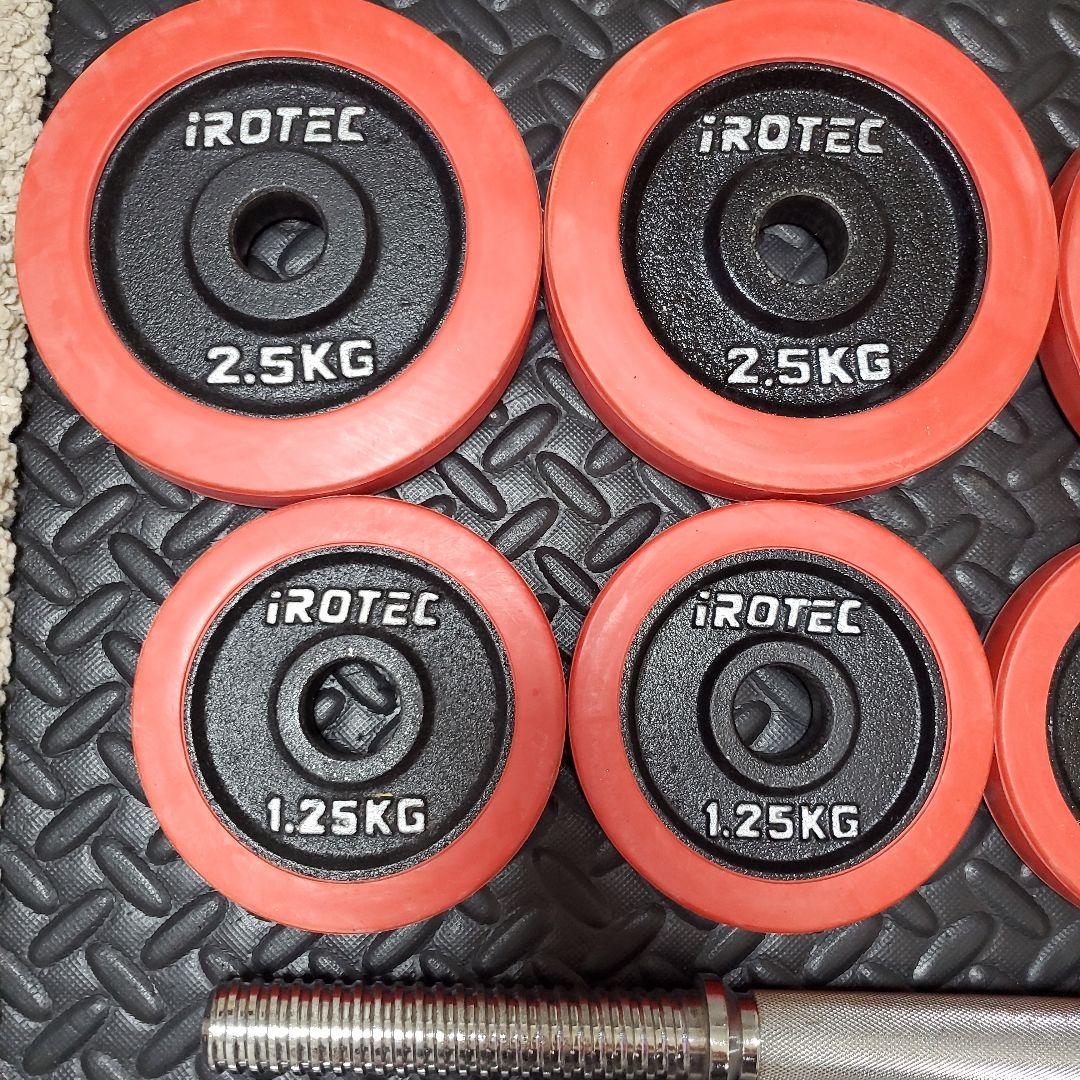 iROTEC アイロテック ダンベル 20kg