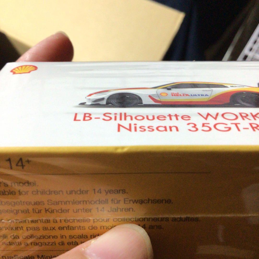 専用　未開封　MINI GT tiny shell