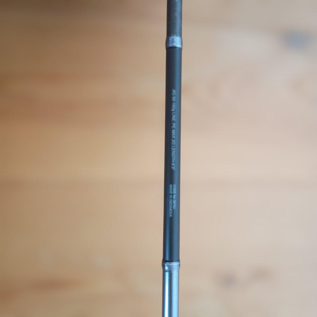 オシアジガーLJ B63-2