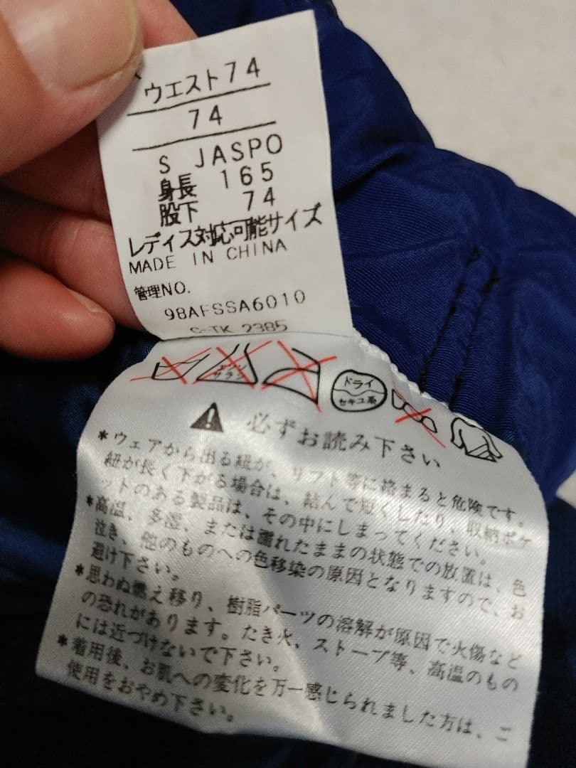PHENIX スキー スノーボード ウェア ボトム size:S