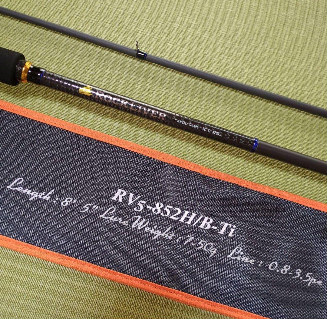 【新品激レア】メジャークラフト ロックライバー5G チタンガイド 豪華セット
