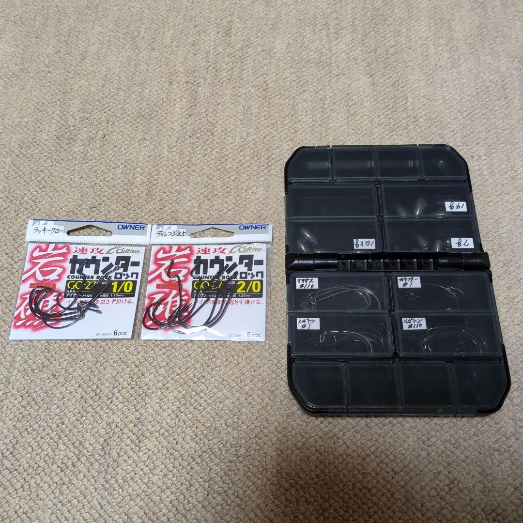 【新品激レア】メジャークラフト ロックライバー5G チタンガイド 豪華セット