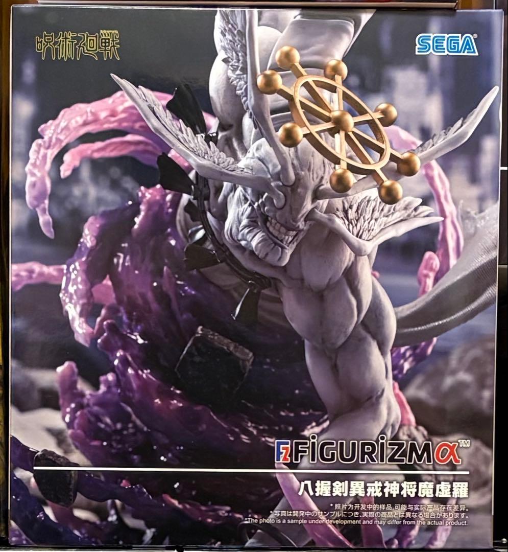 呪術廻戦　一番くじ　H賞　秤金次　プライズフィギュア　新作　魔虚羅　まとめ売り