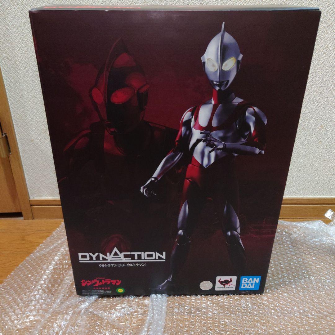 DYNACTION ウルトラマン(シン・ウルトラマン) 「シン・ウルトラマン」