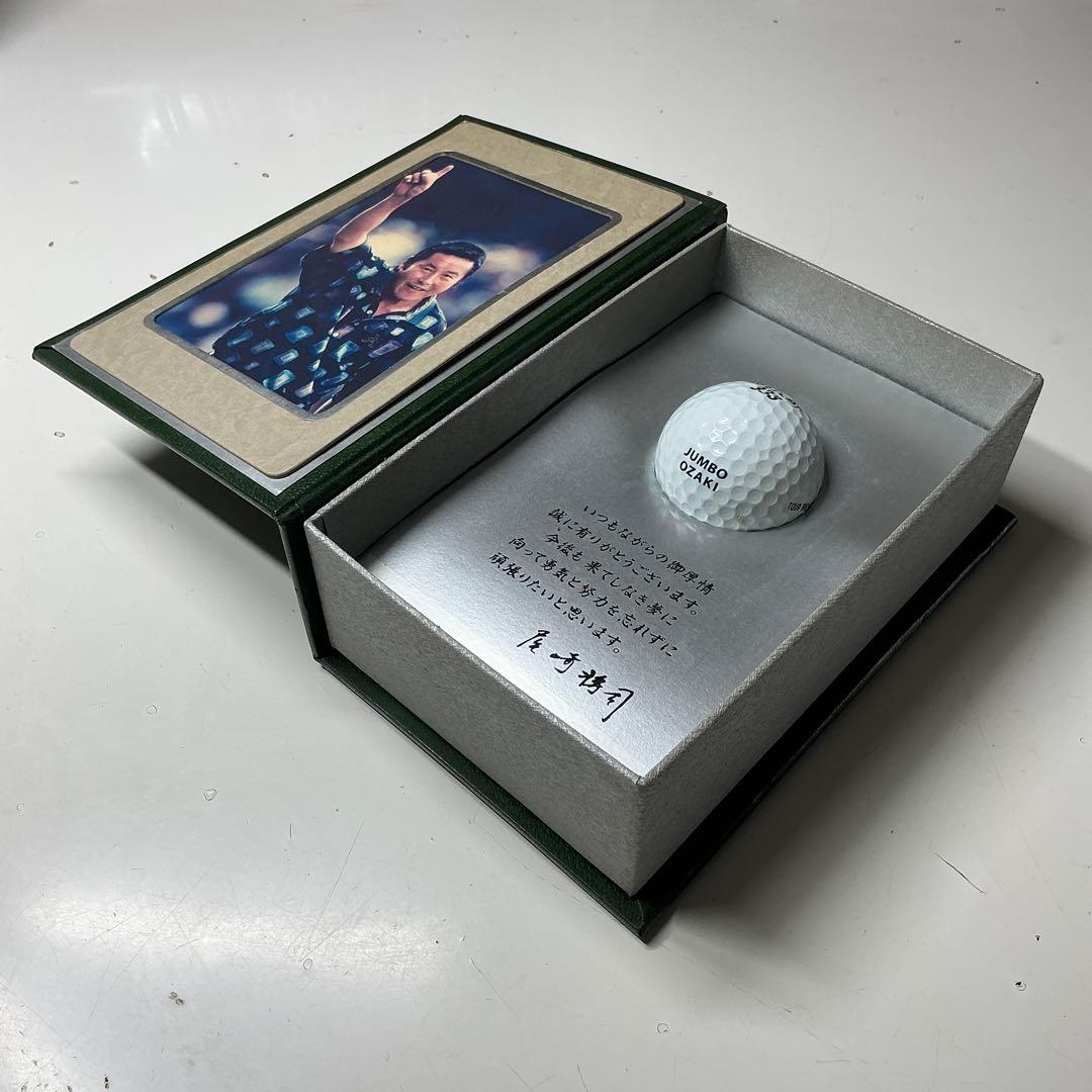 ジャンボ尾崎　(非売品)現役最後の優勝大会での使用球　2002全日空オープン
