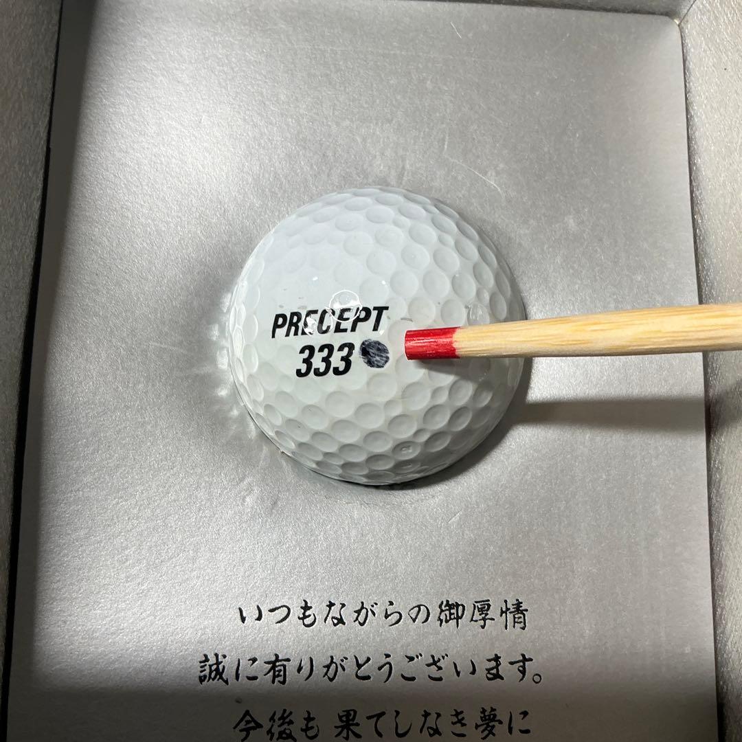 ジャンボ尾崎　(非売品)現役最後の優勝大会での使用球　2002全日空オープン