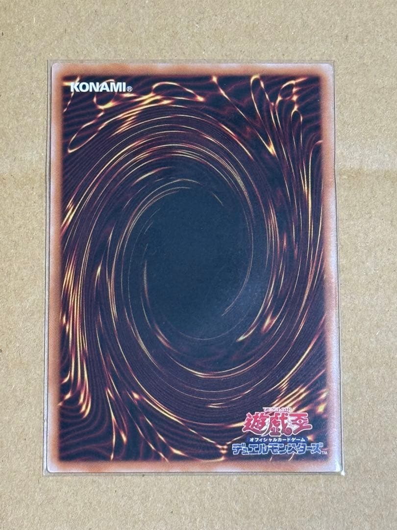 遊戯王　マルチャミー・フワロスセット極