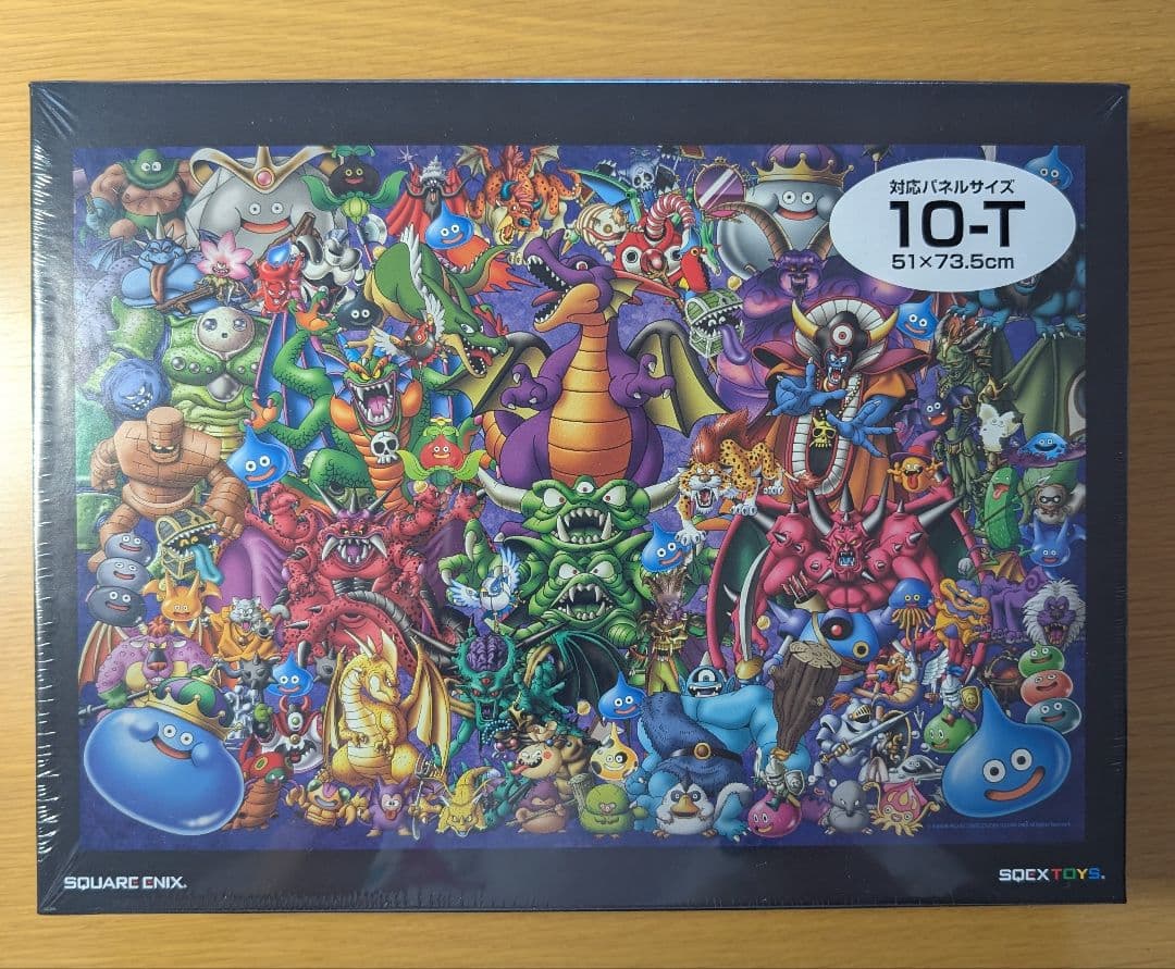 ドラゴンクエスト　35周年　1000ピース　ジグソーパズル　セット