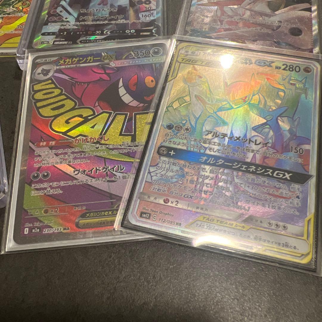 【SSR有】ポケモンカードコレクション多数