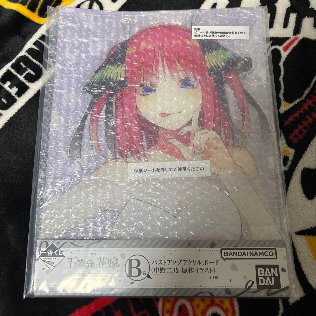 五等分の花嫁 一番くじ セット