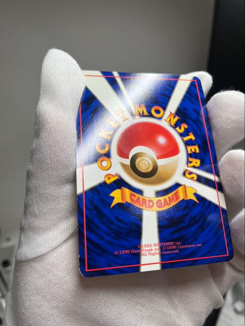 ポケモンカード ピカチュウ 旧裏