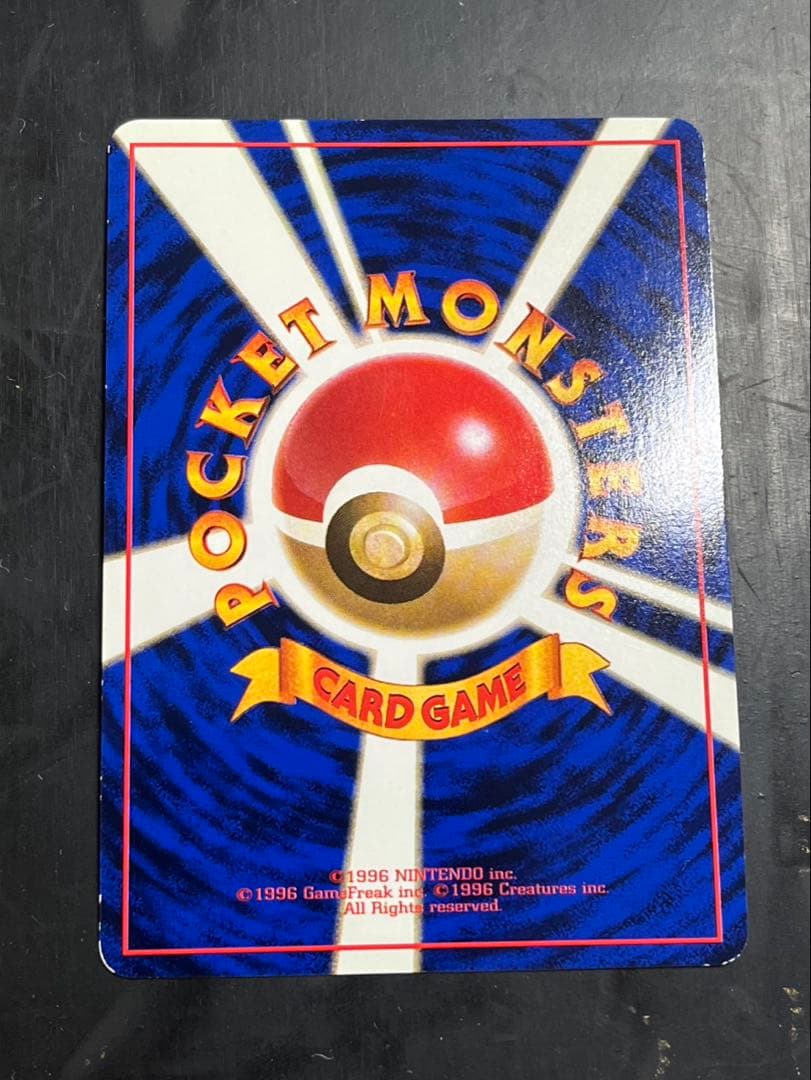 ポケモンカード ピカチュウ 旧裏