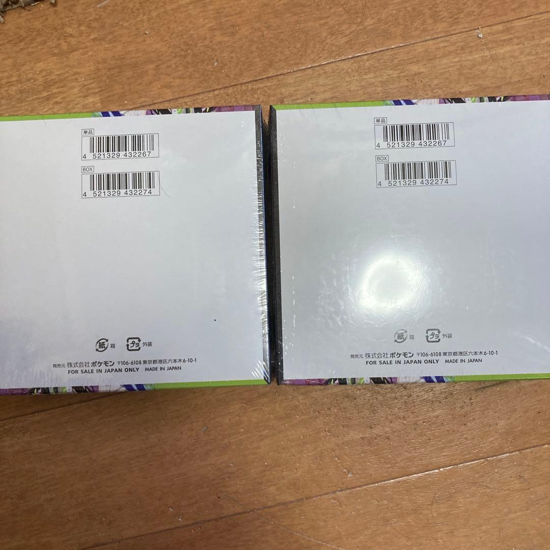 ポケモンカードムニキスゼロ2BOX シュリンク付き