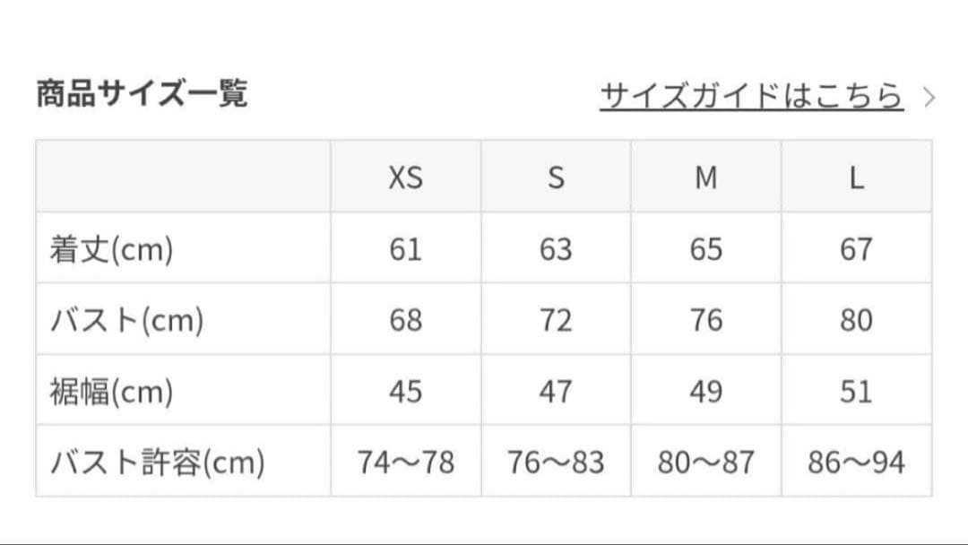 値下げ不可⭐️ヨガウェア SUKALA LAVA バックフレアタンク　M