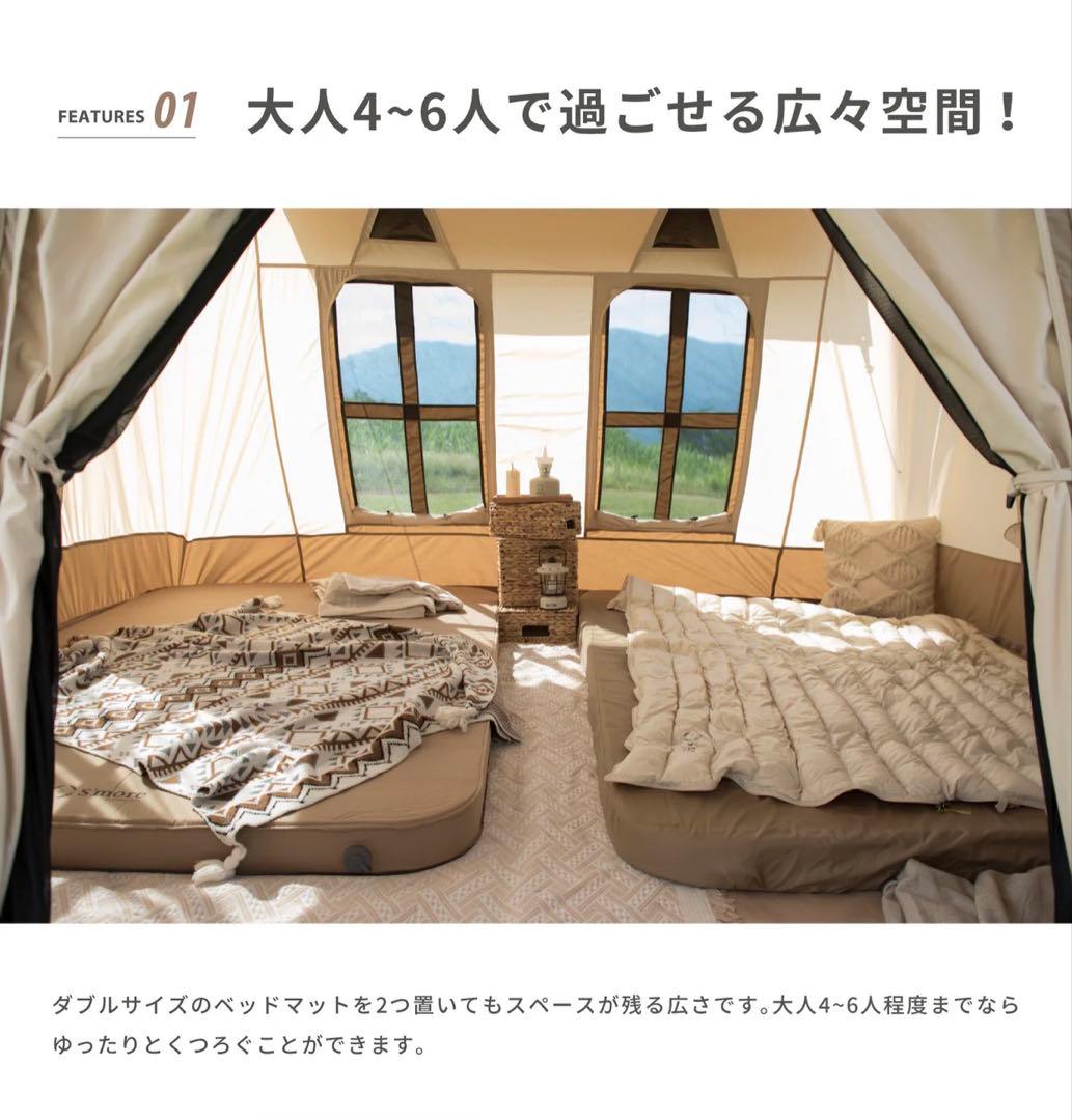 スモア s'more ドルチェロッジ