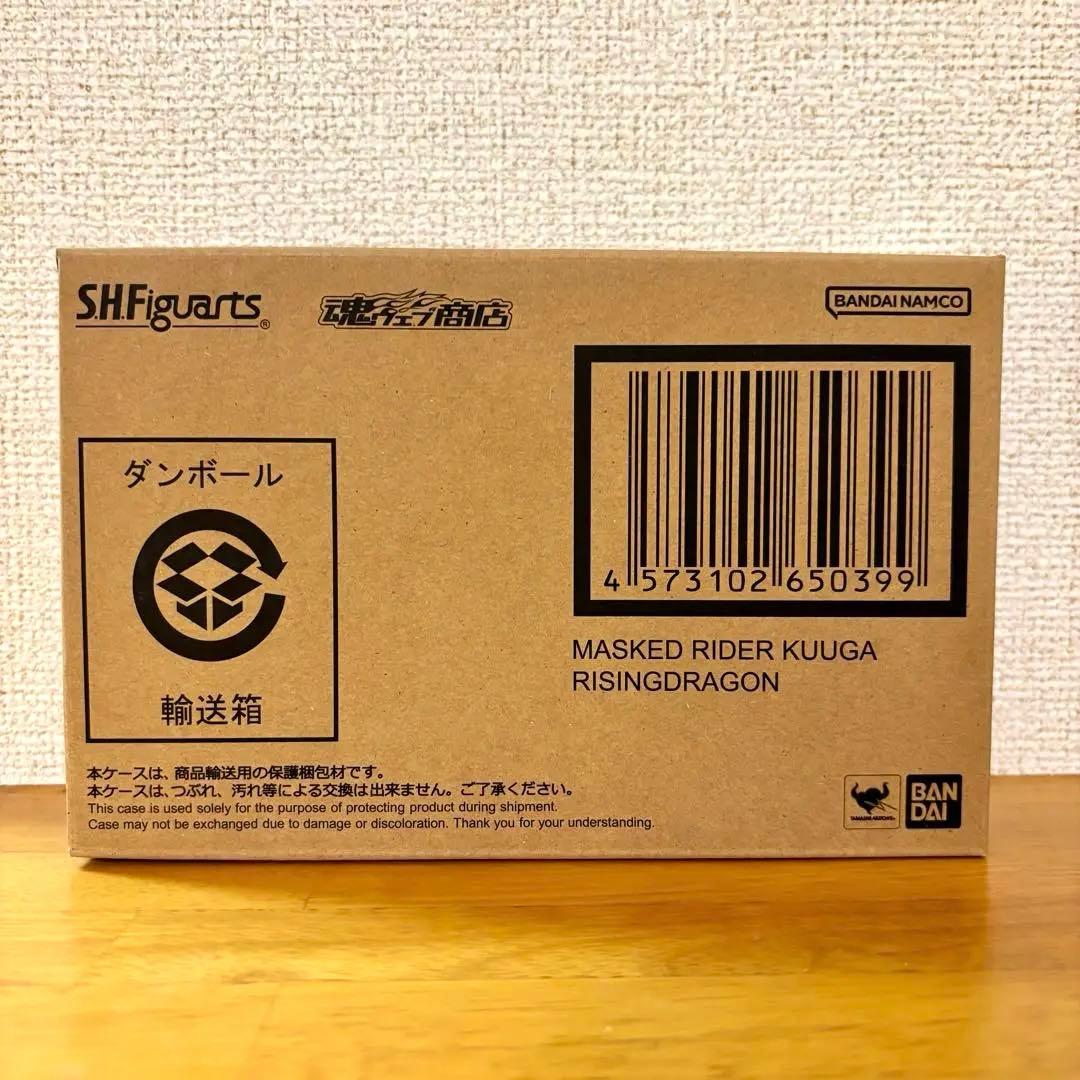 S.H.Figuarts（真骨彫製法） 仮面ライダークウガ ライジングドラゴン