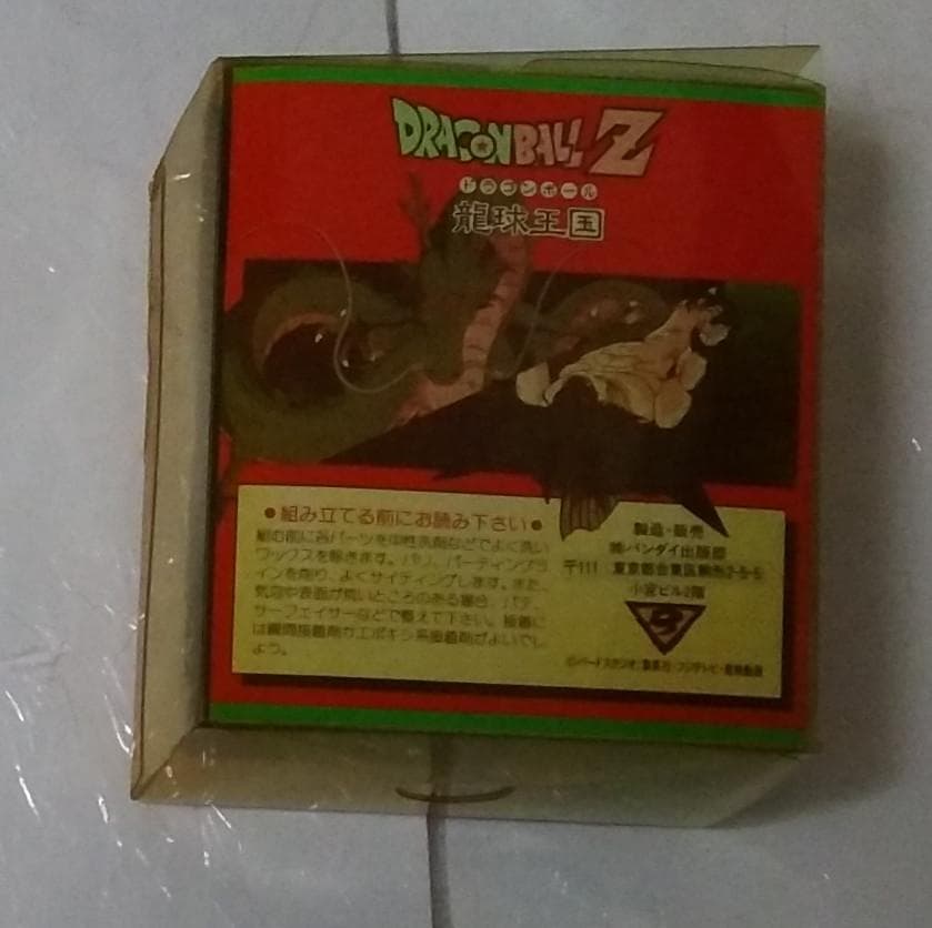 B CLUB ドラゴンボールZ 悟空 ニューキャストモデル ガレージキット