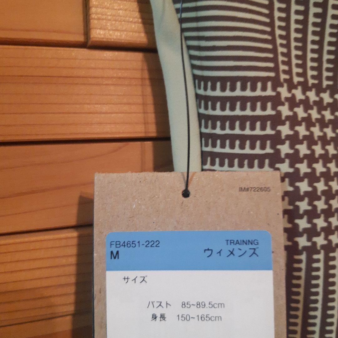 【新品】NIKE　セットアップ　Mサイズ