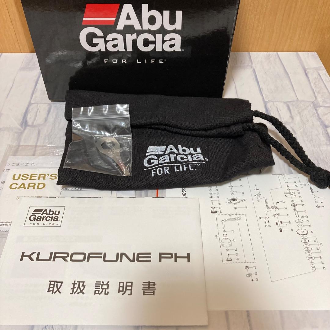 アブガルシア 黒船 PH