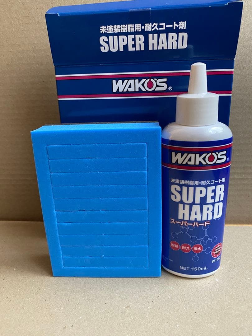 トモトモ WAKOS SUPER HARD 150ml 製品未開封