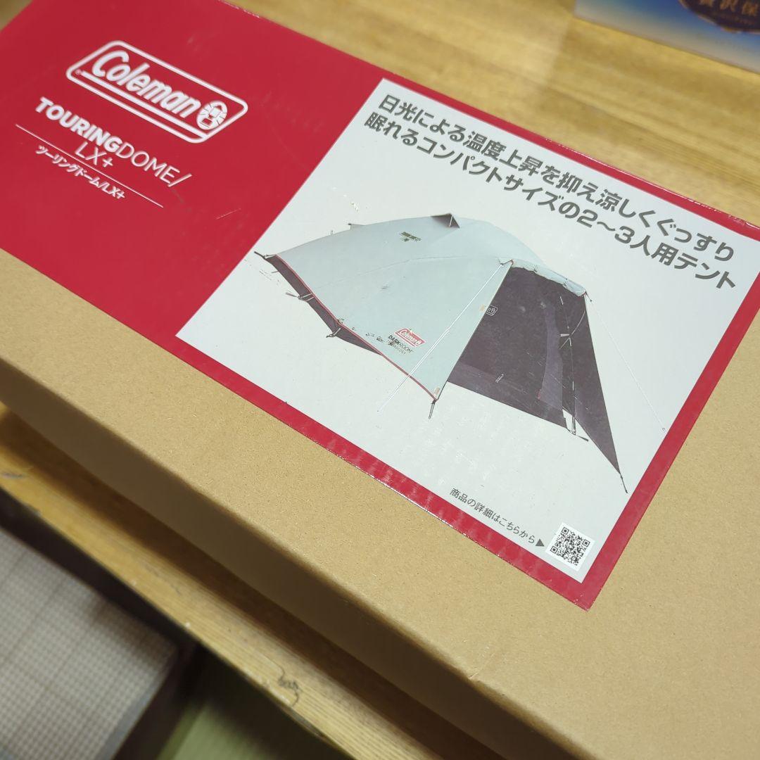 【新品　未使用】Coleman TOURING DOME/LX+