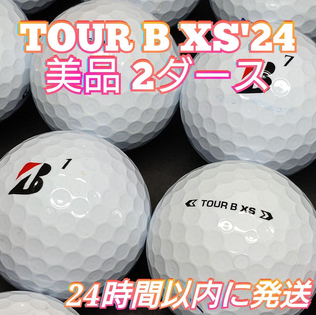 ✨美品✨BRIDGESTONE TOUR BXS'24 ロストボール