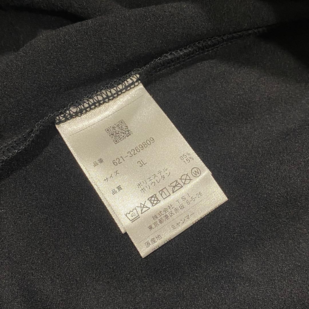 【未使用】定価1万円 PING 長袖ゴルフウェア