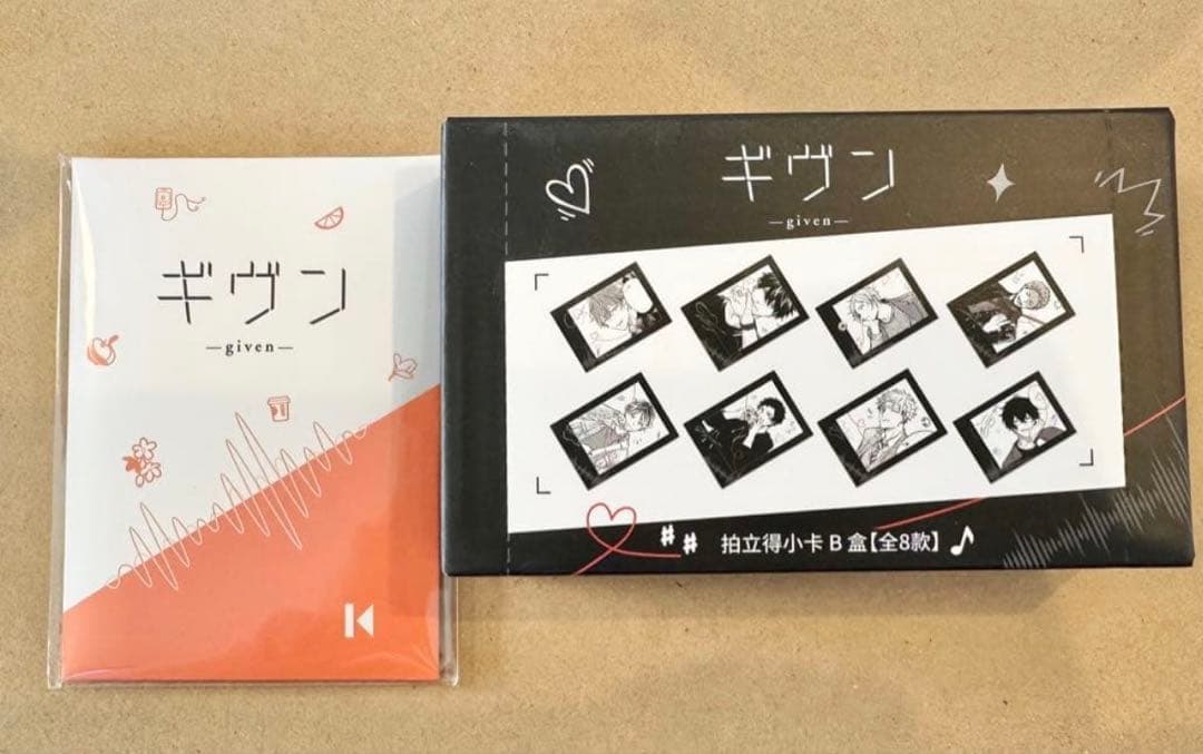 ギヴン CODA:NextVerse キヅナツキ BOX