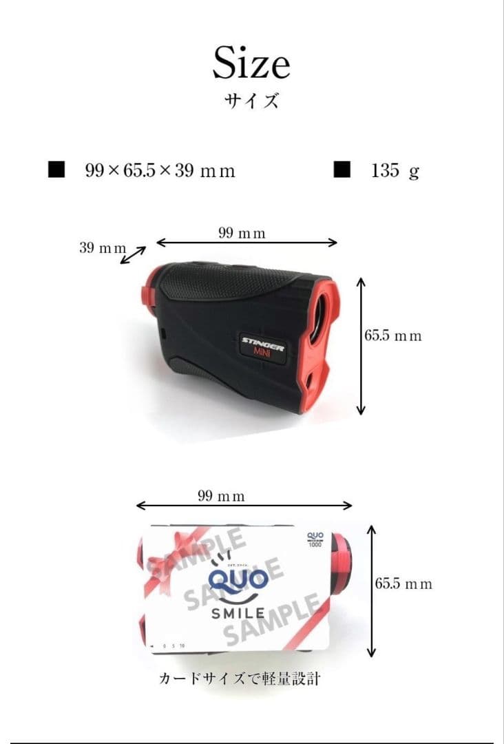d*7様 STINGER Mini ゴルフ用距離計 専用ケース付き
