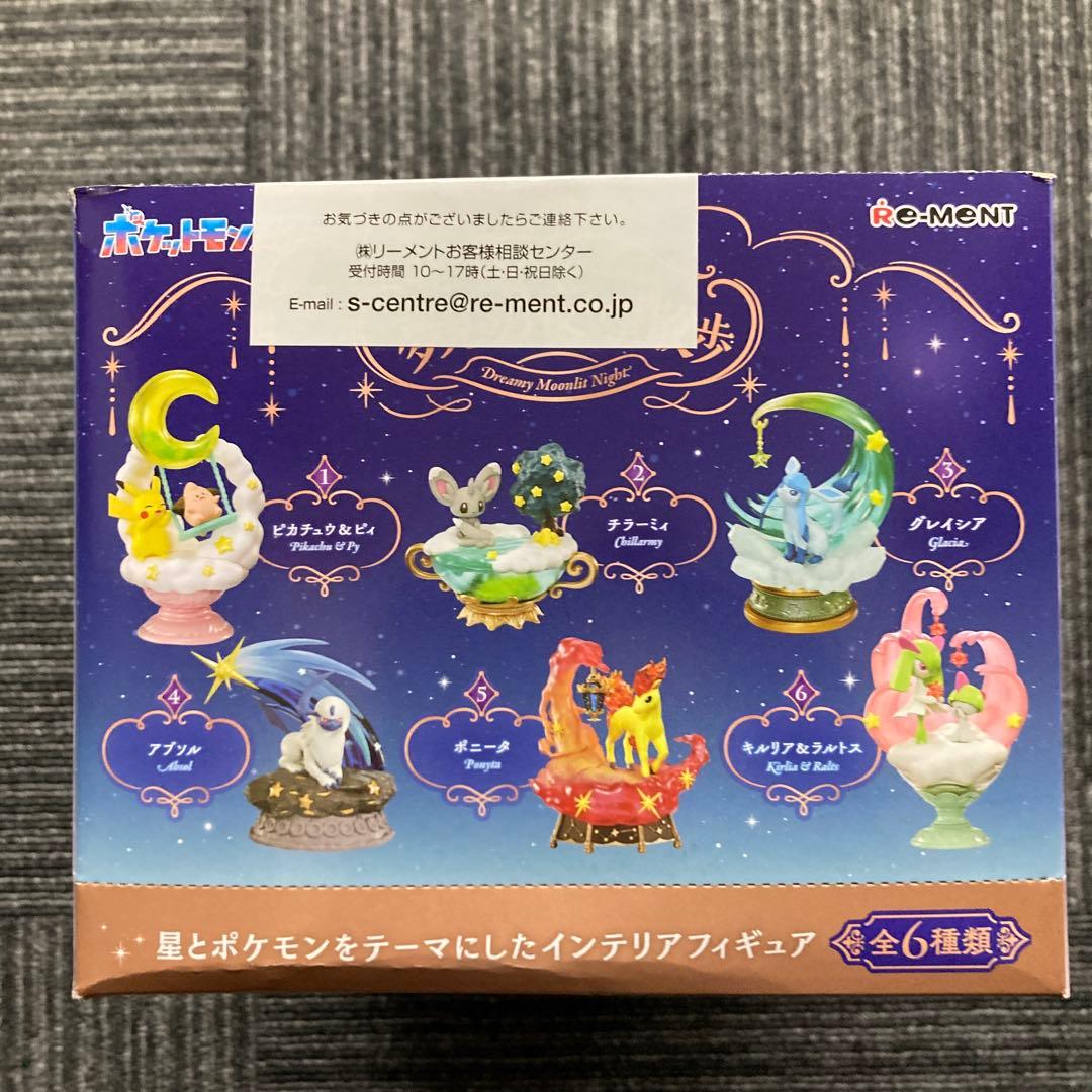 EOF-618 ポケモンSTARRIUM SERIES夢見る月夜の星散歩6個入り