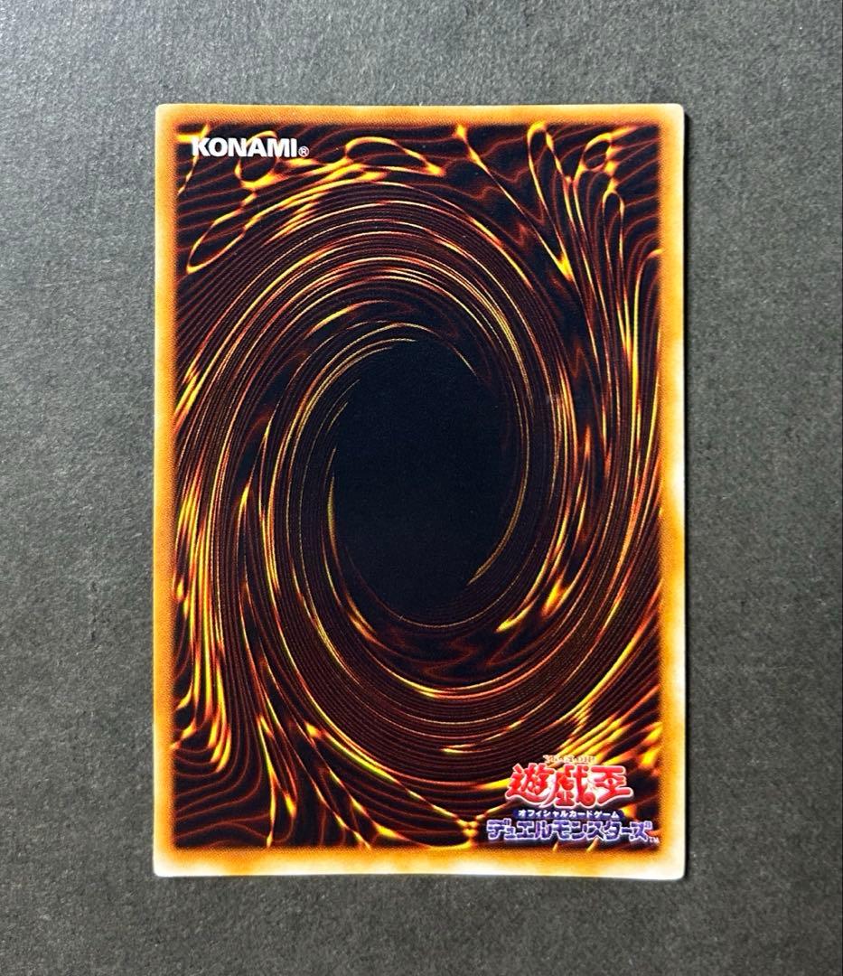 遊戯王　ブラックマジシャン　初期　ウルトラ