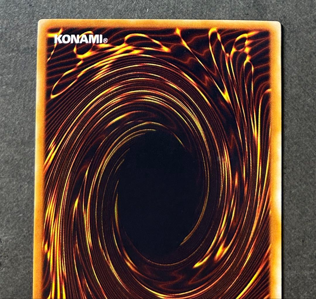 遊戯王　ブラックマジシャン　初期　ウルトラ