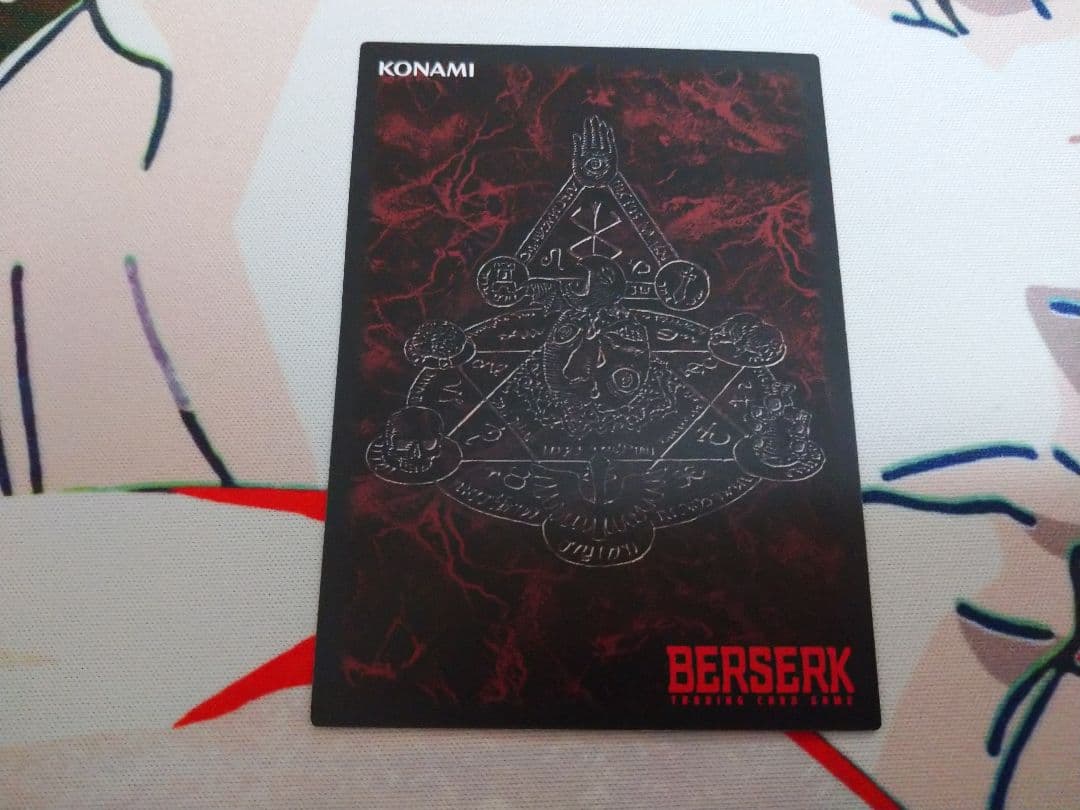 ピピン ベルセルクカード BERSERK