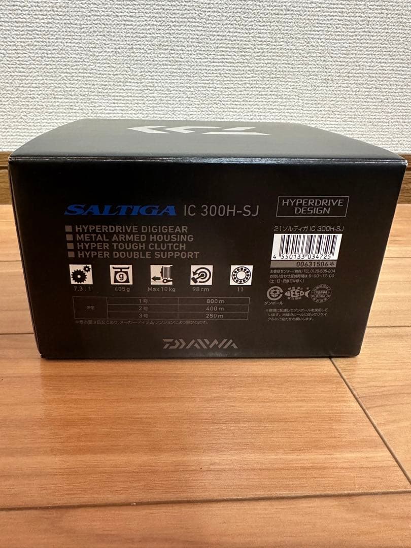 SALTIIGA IC 300H-SJ ベイトリール
