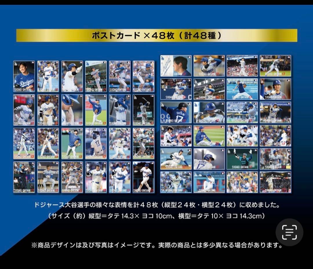 大谷翔平　プレミアムフレーム　切手セット 50-50 達成&2024NL.HR王