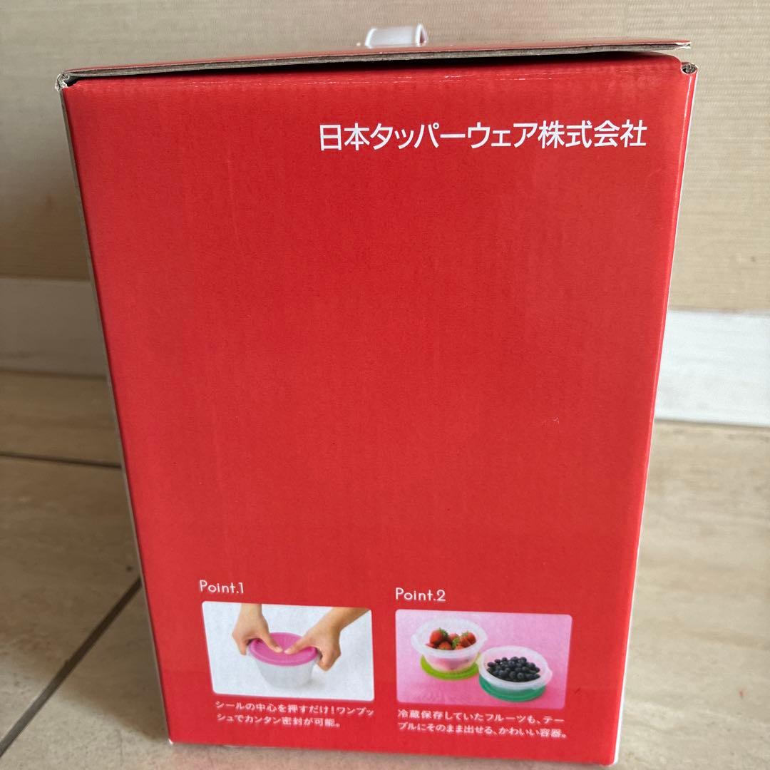 タッパーウェア　新品未使用 ベルポピー4個&ミニポピー4個セット ギフト用箱入り