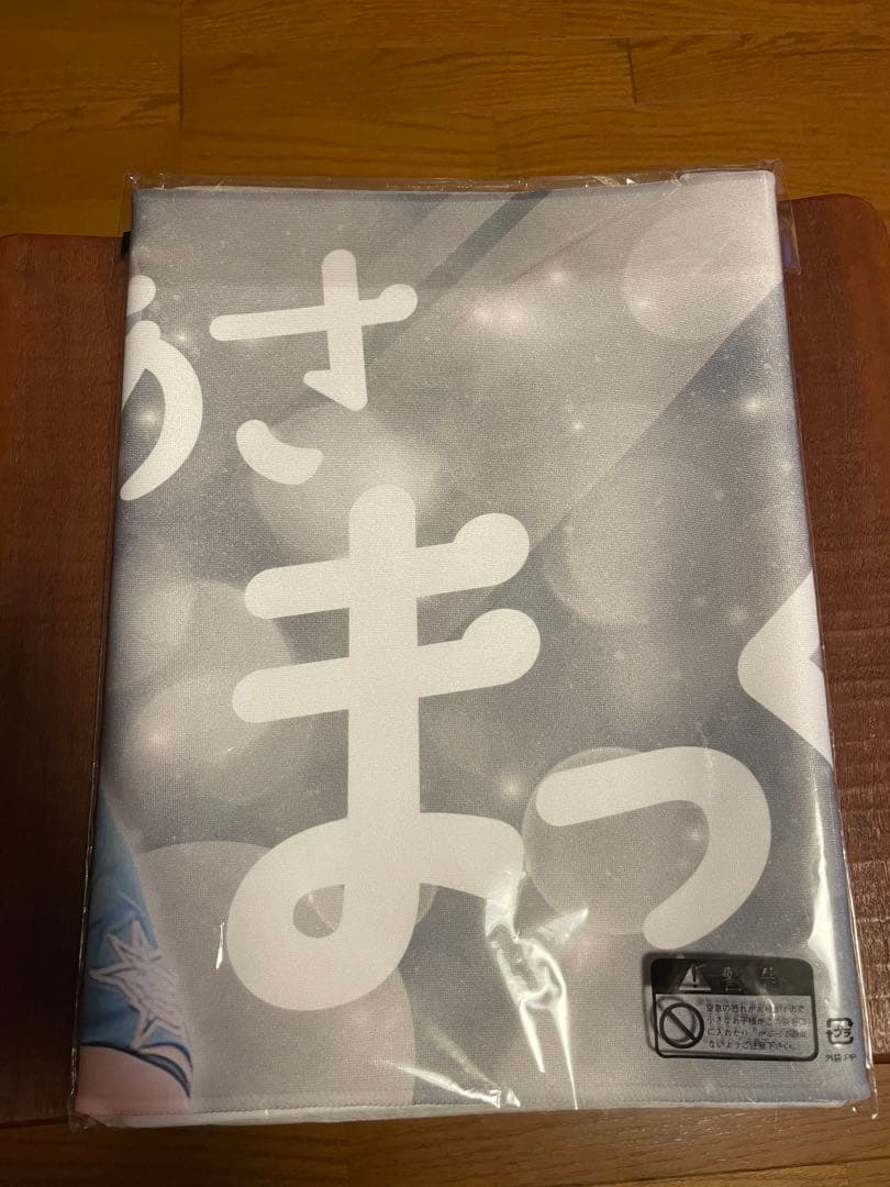 北海道日本ハムファイターズ　淺間大基　あさまっくすフェイスタオル