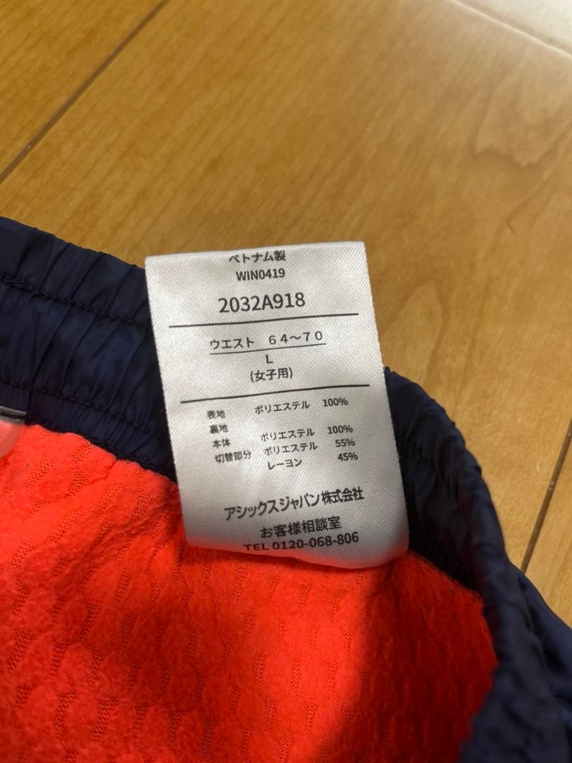 アシックス　防寒ウィンドブレーカー上下　レディースL