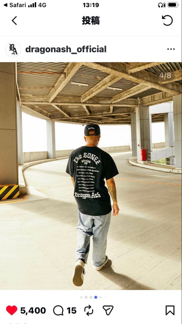 The bonez Dragon Ash Straight Up コラボL 新品