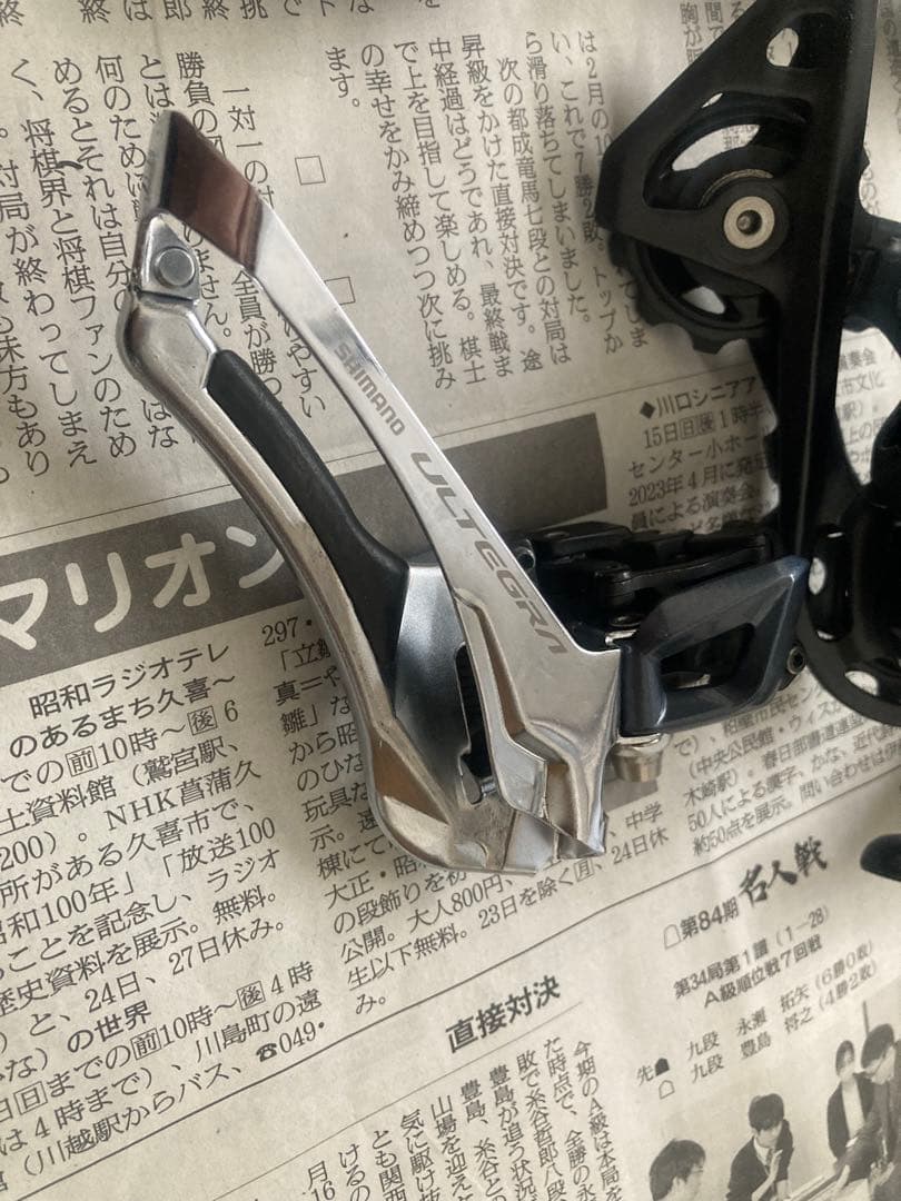 シマノ アルテグラ　R8000 R8020 油圧コンポーネントセット　値下げ