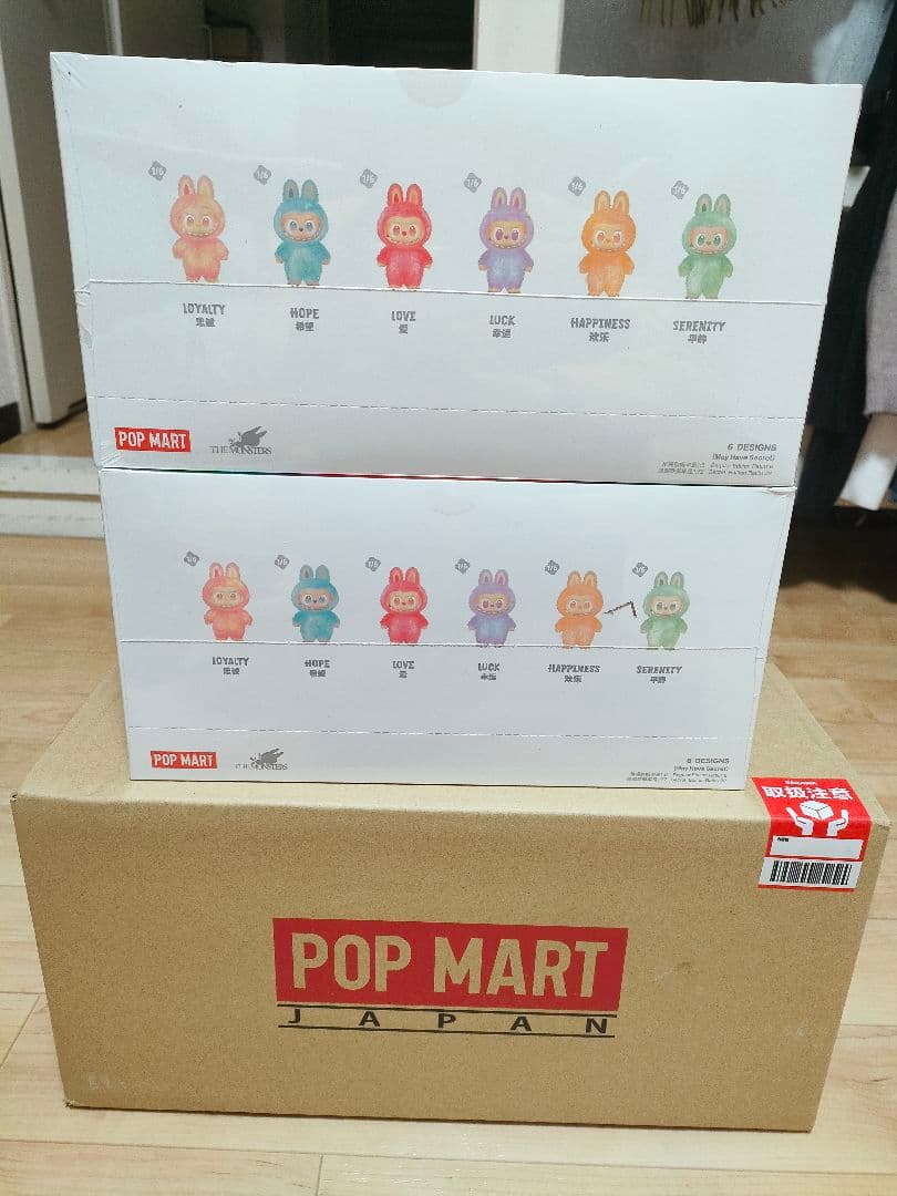 Big into Energy ぬいぐるみ・マスコット 2Box