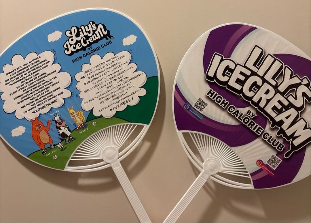 リリーズアイスクリーム Lily’s Icecream バスケビブス　ジョーダン