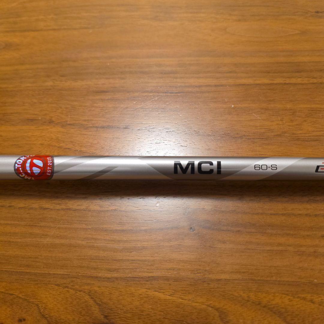 テーラーメイド Qi10 レスキュー 3U MCI