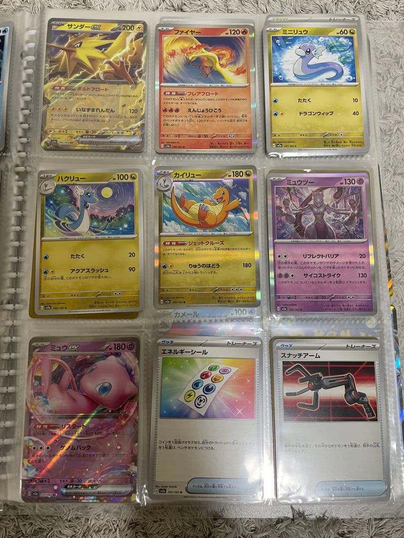 ポケモンカード151 ノーマルコンプリート852