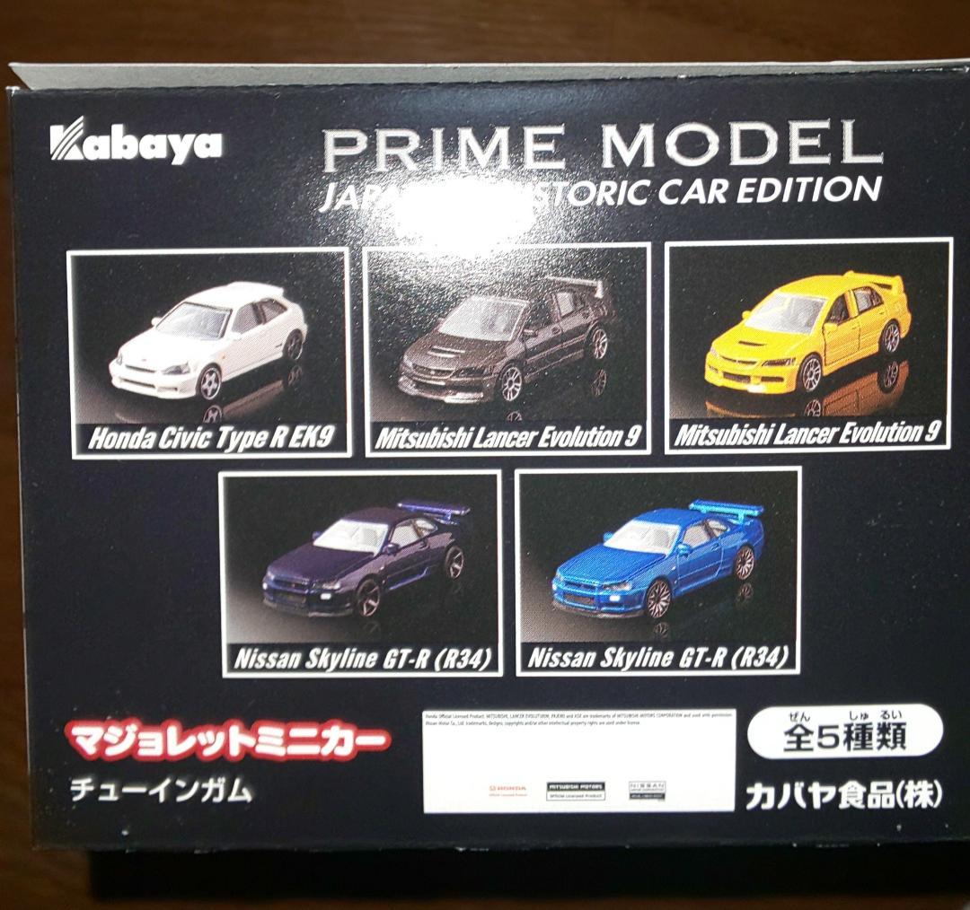 マジョレット Jヒストリックカーエディション 全5種1セット シビックetc.