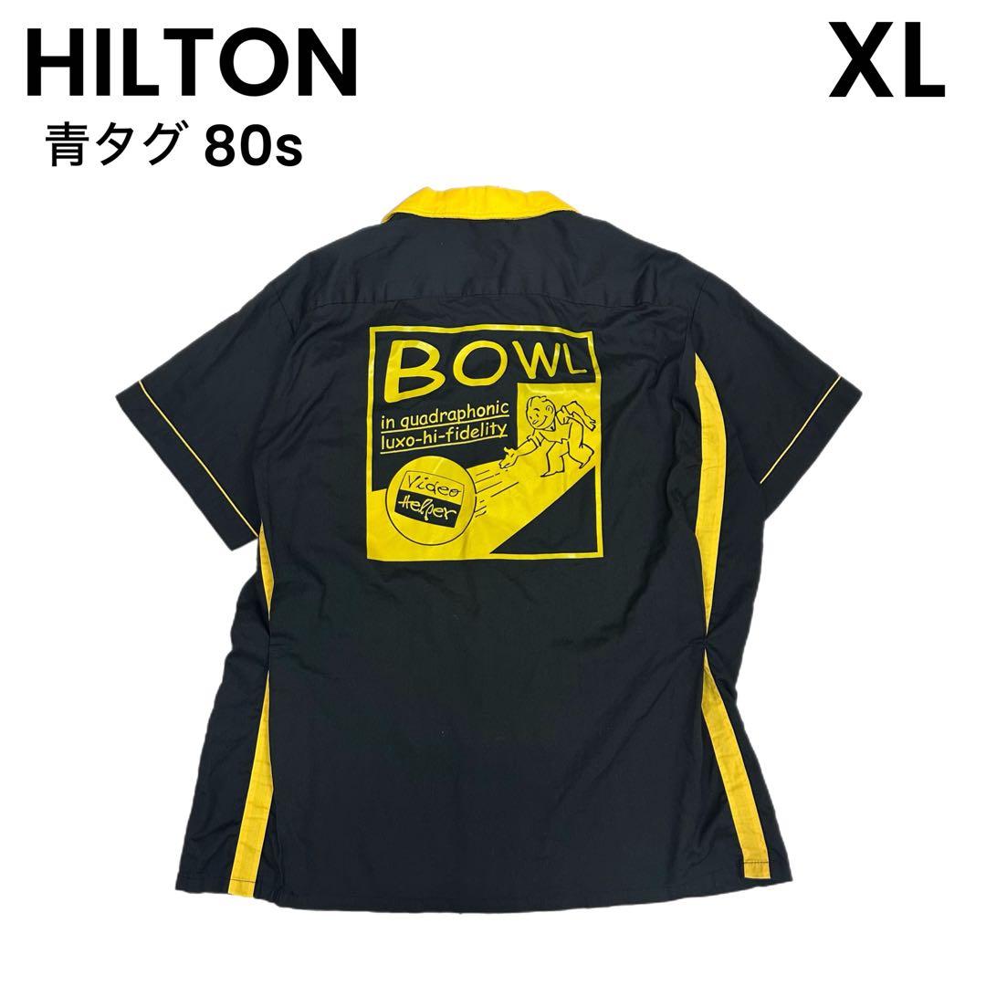【HILTON 】ヒルトン 美品 XL ボウリングシャツ USA