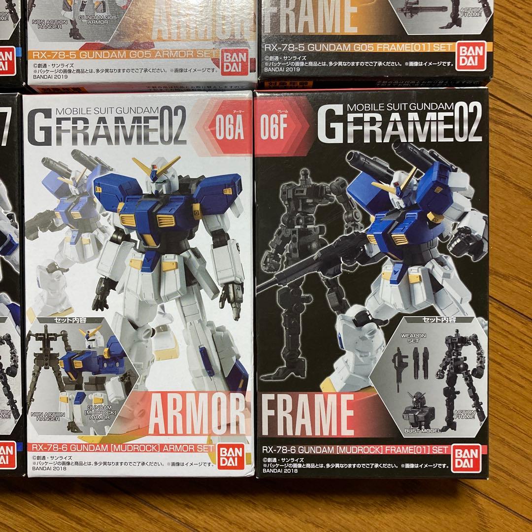 Gフレーム　まとめ売り