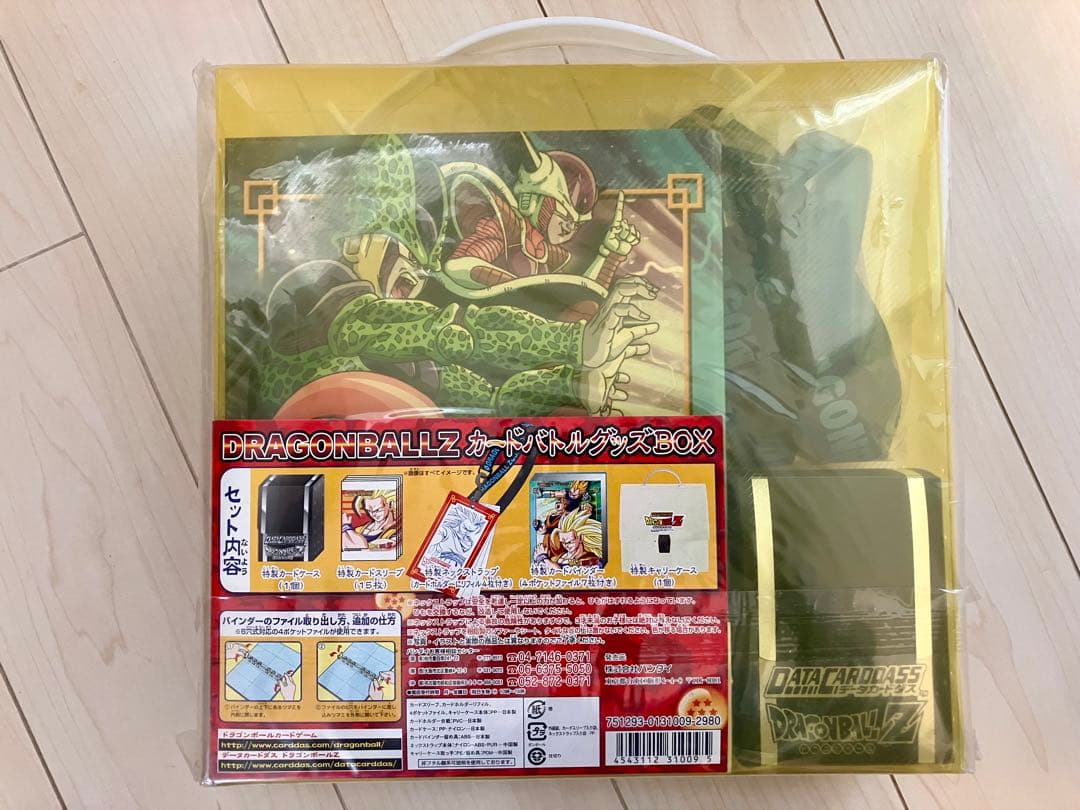 ドラゴンボール　カードバトルグッズBOX