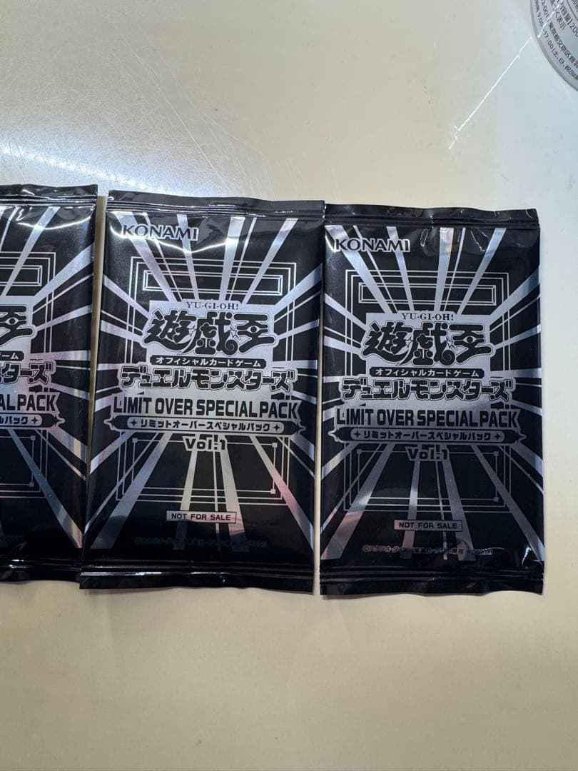 遊戯王 LIMIT OVER SPECIAL PACK Vol.1 4パック